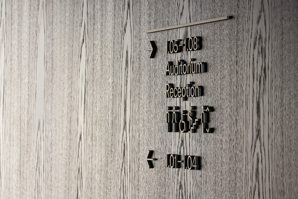 Wayfinding-Commercial-Interior-Design-Trends-Wall-Signage-Mix-Interiors-DNCO-Agency